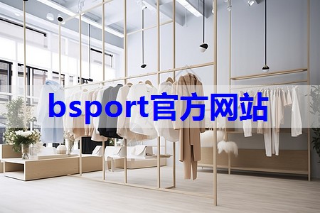 bsport：服装形象色彩搭配技巧有哪些