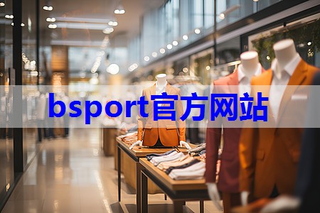 b体育官网：如何搭配服装技巧图片大全