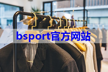 b体育官网：和风纹样服装搭配技巧有哪些