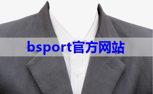 b体育官网：服装搭配技巧关注哪些方面