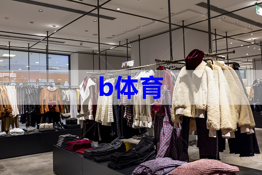 b体育在线入口：人物工作服装搭配技巧有哪些
