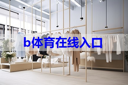 儿童服装搭配技巧有哪些