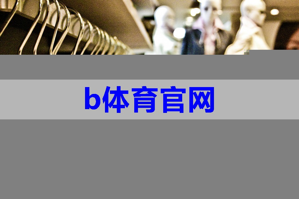 翻驳领结构设计.ppt