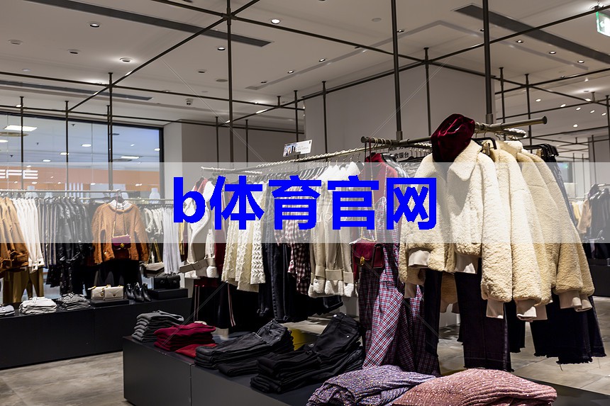 服装搭配潮流叠穿技巧有哪些