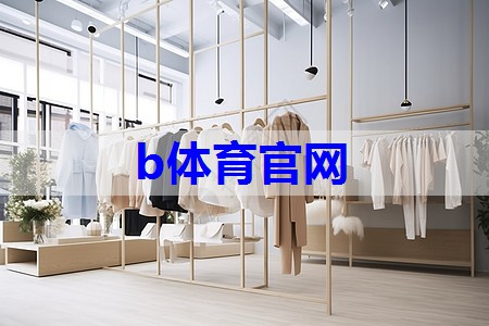 运动服装搭配技巧拍图怎么拍 运动服装搭配技巧拍图怎么拍