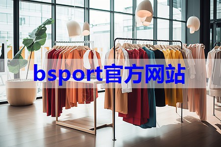 妆容舞台服装搭配技巧有哪些