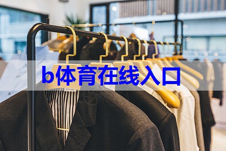 服装色彩日常搭配技巧有哪些