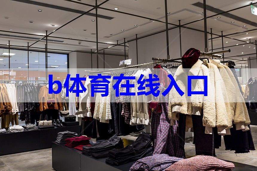 服装色彩搭配技巧文案怎么写 服装色彩搭配技巧文案怎么写